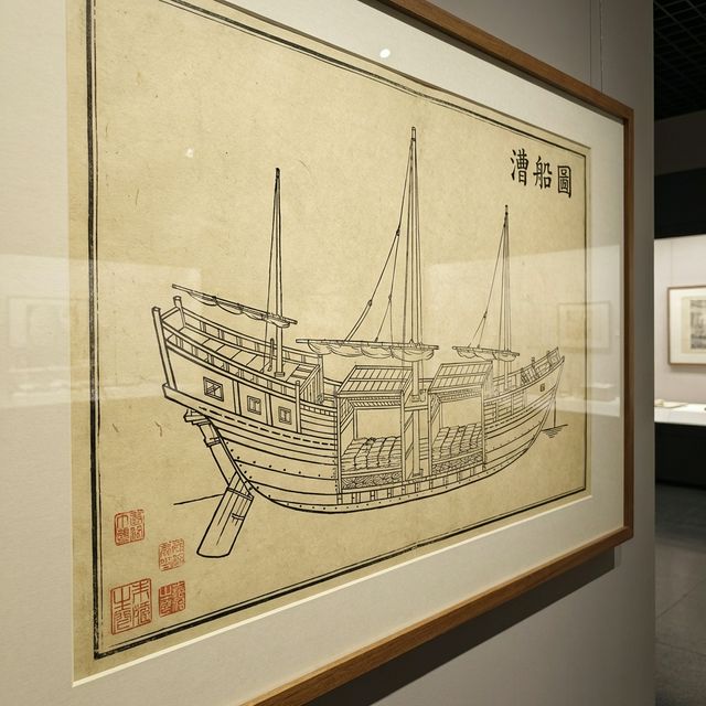 糧船構造圖